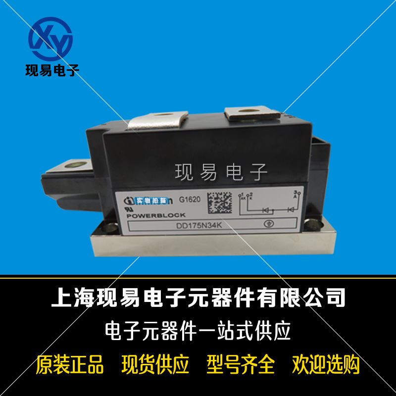 DD175N34K DD175N32K DD175N30K全新英飞凌Infineon二极管模块