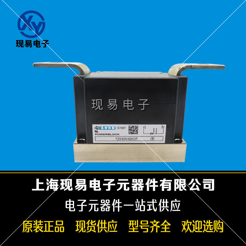 TZ530N36KOF  TZ530N32KOF德国Infineon英飞凌功率可控硅模块