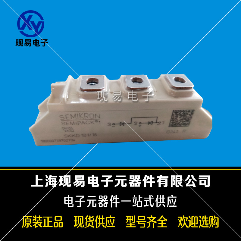 SKKD260/08 SKKD260/12 SKKD260/16德国SEMIKRON西门康原装二极管