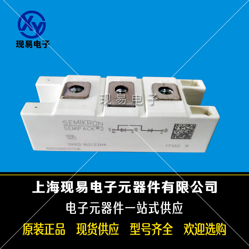 SKKD380/22H4 SKKD380/20H4德国原装SEMIKRON西门康原装二极管