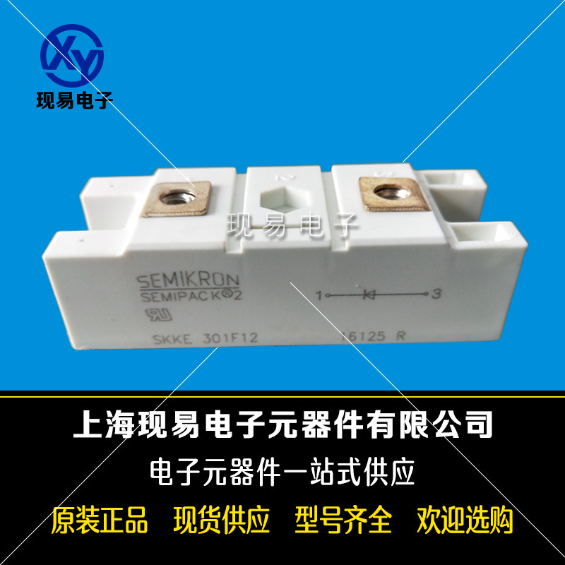 SKKE380/12 SKKE380/16全新德国原装SEMIKRON西门康原装二极管