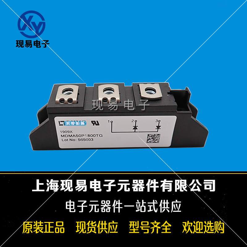 MDMA50P1800TG MDNA50P2200TG全新原装德国IXYS艾赛斯二极管模块