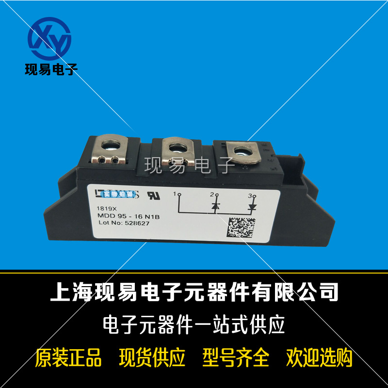 MDD95-18N1B MDD95-20N1B MDD95-22N1B德国IXYS艾赛斯二极管模块
