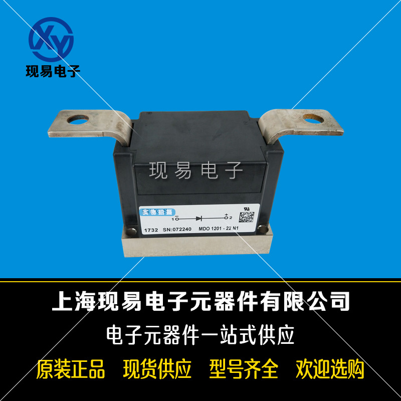 MDO1201-14N1 MDO1201-18N1 MDO1201-22N1全新IXYS艾赛斯可控硅