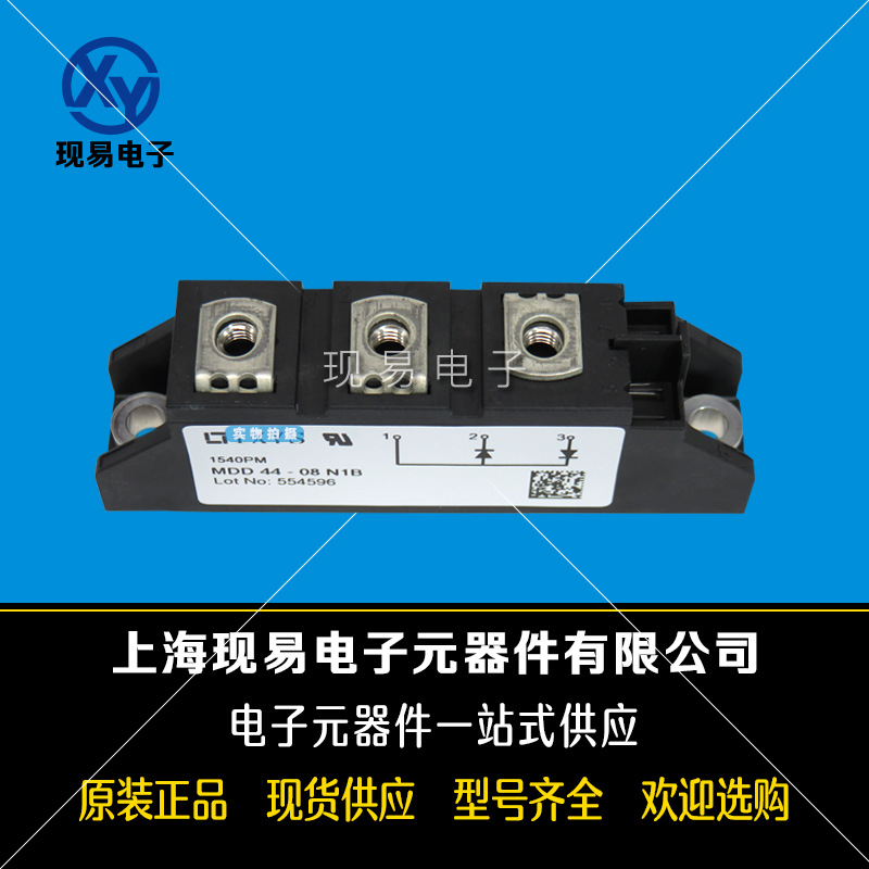 MDD44-08N1B MDD44-12N1B MDD44-14N1B德国IXYS艾赛斯二极管模块