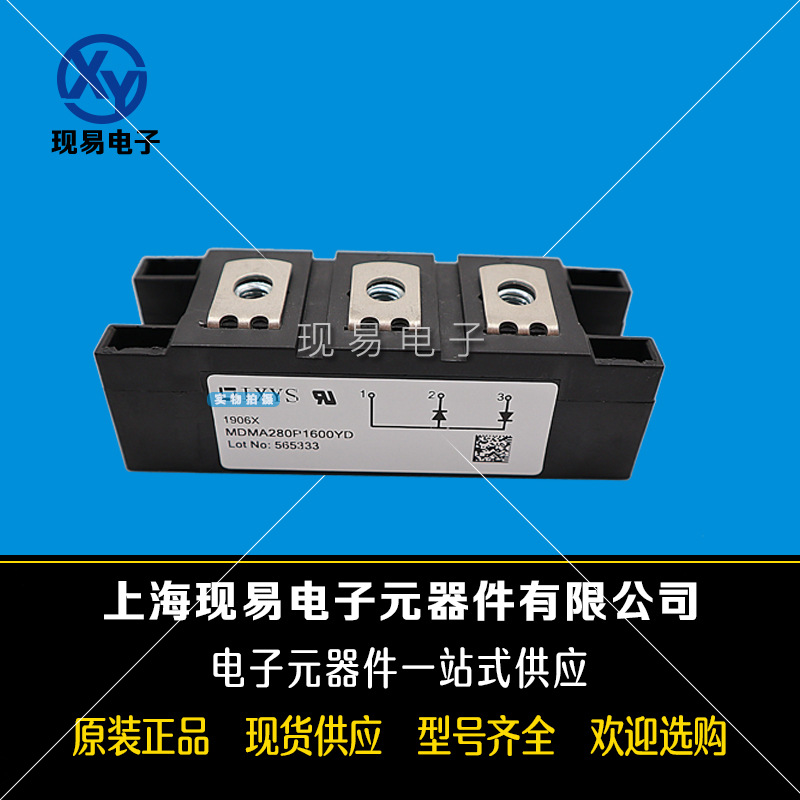 MDMA280P1600YD MDNA280P2200YD原装德国IXYS艾赛斯二极管模块