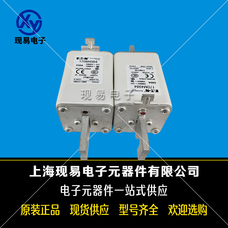 170M4192 170M4193 170M4194全新伊顿BUSSMANN巴斯曼熔断器原装