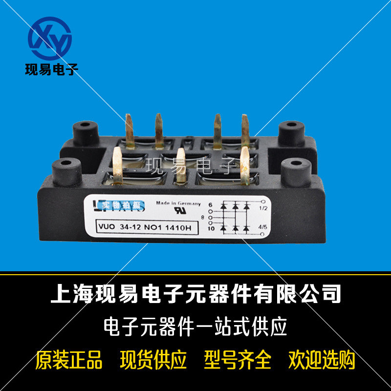 VUO34-08NO1 VUO34-12NO1 VUO34-14NO1全新IXYS艾赛斯可控硅模块