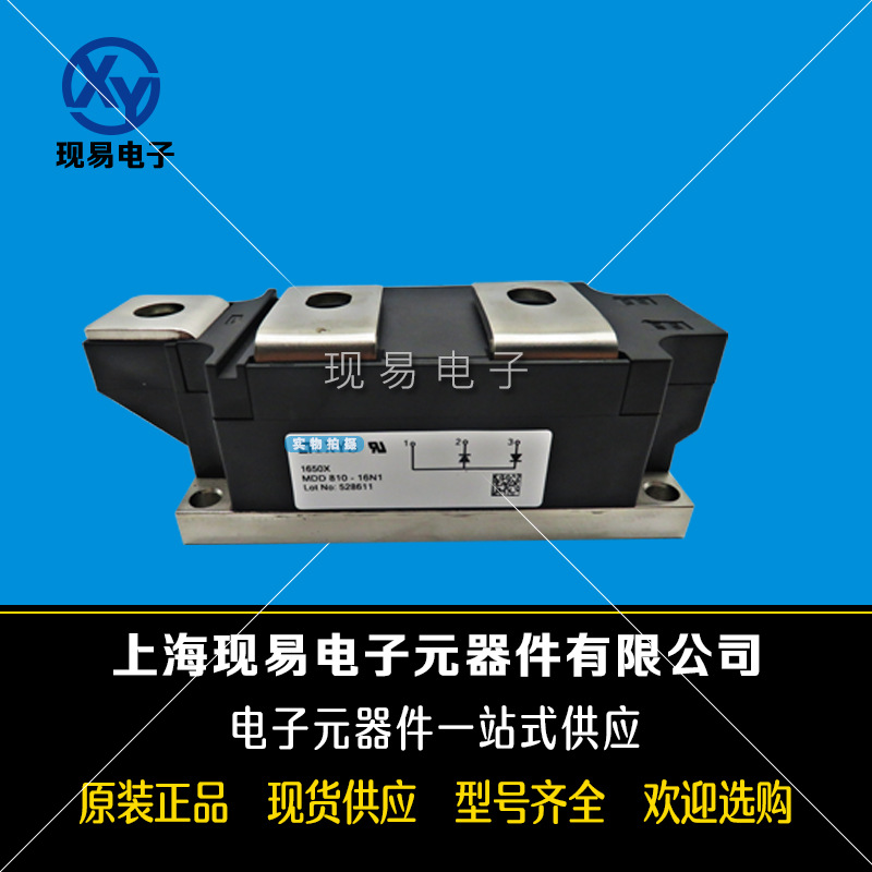 MDD810-12N2 MDD810-16N2 MDD810-18N2全新IXYS艾赛斯可控硅模块